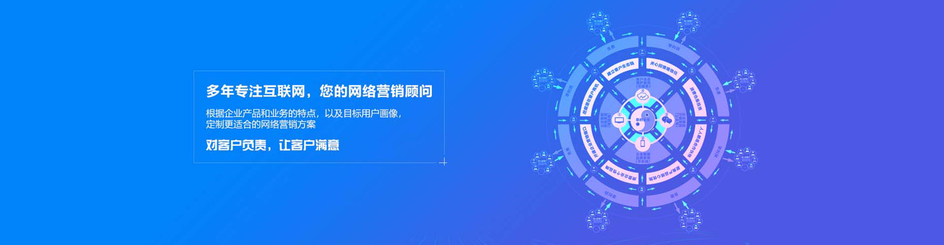 爱辉百度推广开户